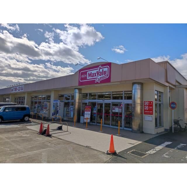 近くのホームセンターコーナン厚木下荻野店まで577m(徒歩8分)