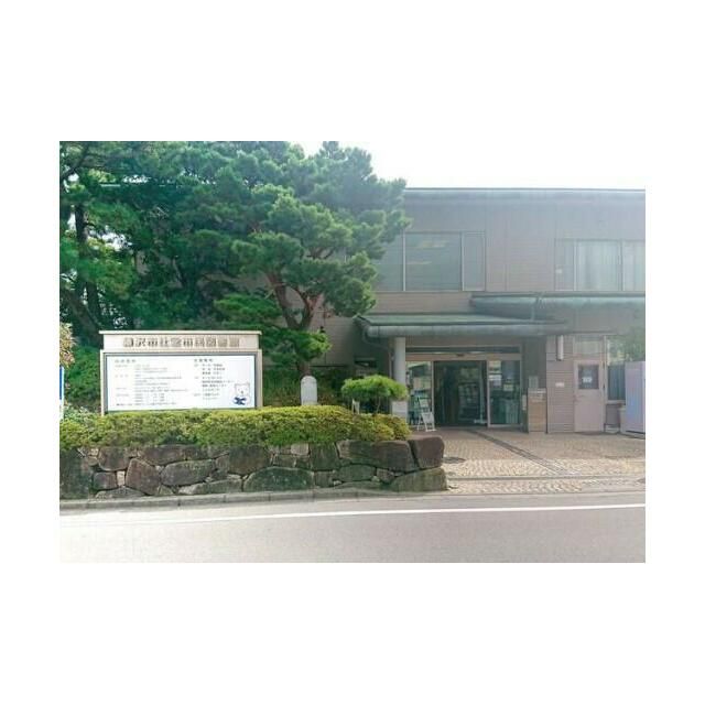 近くの藤沢市辻堂市民図書館まで142m(徒歩2分)