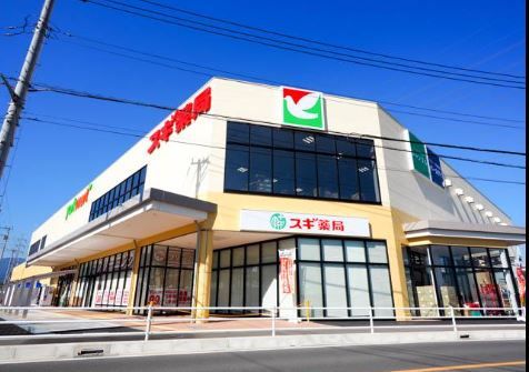近くのヨークマート伊勢原成瀬店まで368m（徒歩5分）