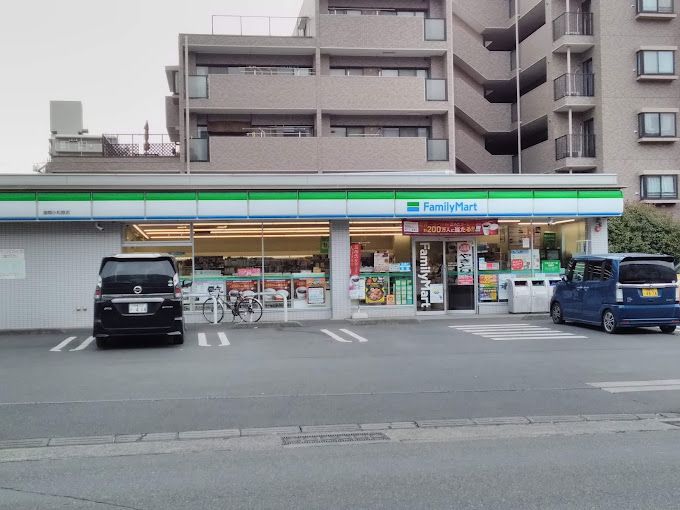 近くのファミリーマート 座間小松原店まで64m(徒歩1分)