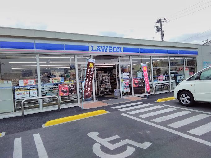近くのローソン 座間小松原二丁目店まで579m(徒歩8分)