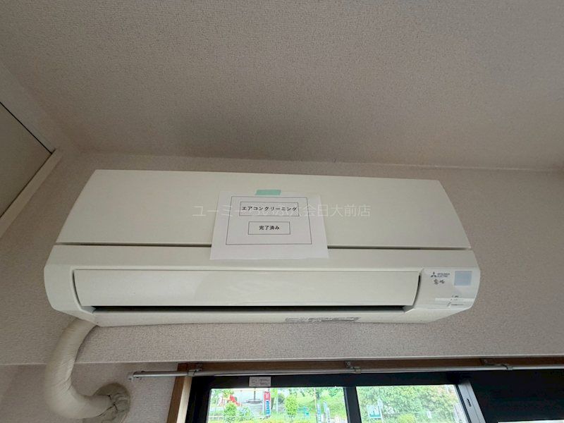 近くのOK（オーケー）大和上和田店まで420m（徒歩6分）