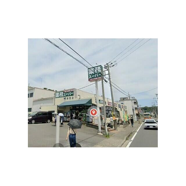 近くの業務スーパー津西店まで682m(徒歩9分)