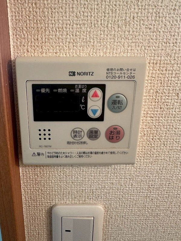 近くのユーミーカフェまで1,393m(徒歩18分)