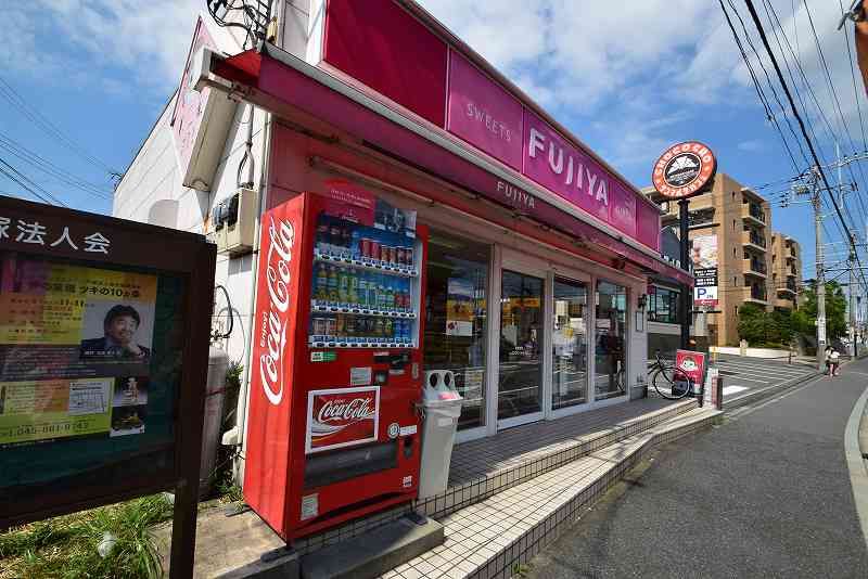 近くの不二家 飯島町店まで525m(徒歩7分)