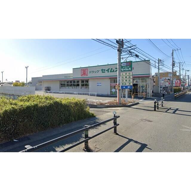 近くの平塚市立八幡小学校まで880m（徒歩11分）