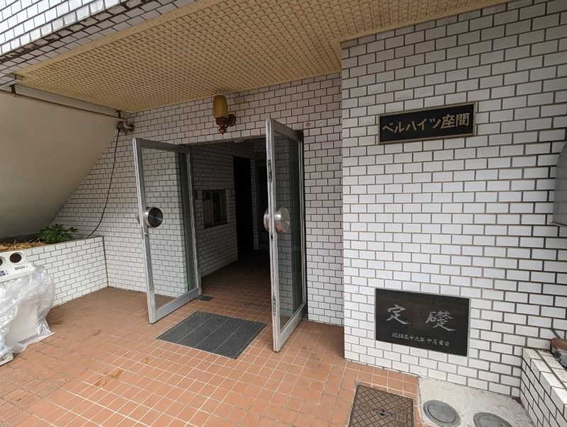 近くのローソンプラス 座間駅前店まで542m(徒歩7分)