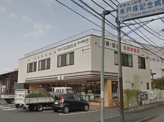 近くのセブンイレブン 横浜平戸町店まで528m（徒歩7分）