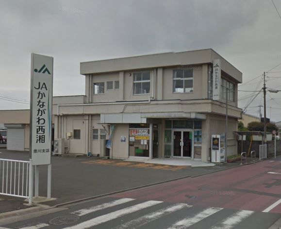 近くのJAかながわ西湘豊川支店まで1,025m（徒歩13分）