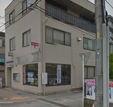 近くの小田原久野郵便局まで992m（徒歩13分）