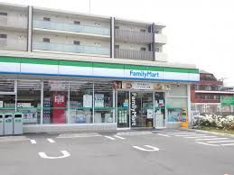 近くのファミリーマート 藤沢円行店まで283m（徒歩4分）