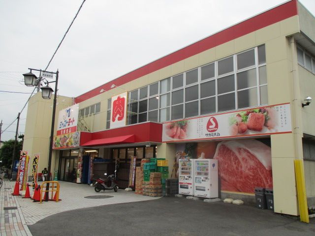 近くのジャストミート用田店まで1,420m(徒歩18分)