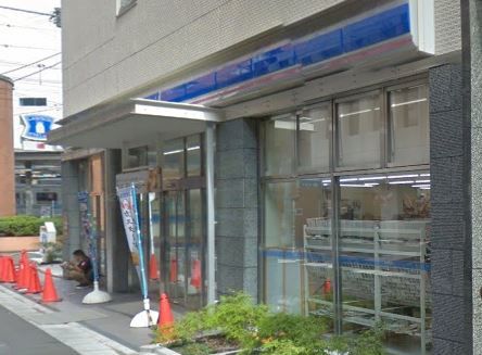 近くのローソン 南藤沢店まで39m（徒歩1分）