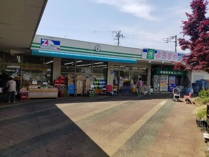 近くの全日食チェーン よろずや愛甲原店まで1,163m（徒歩15分）