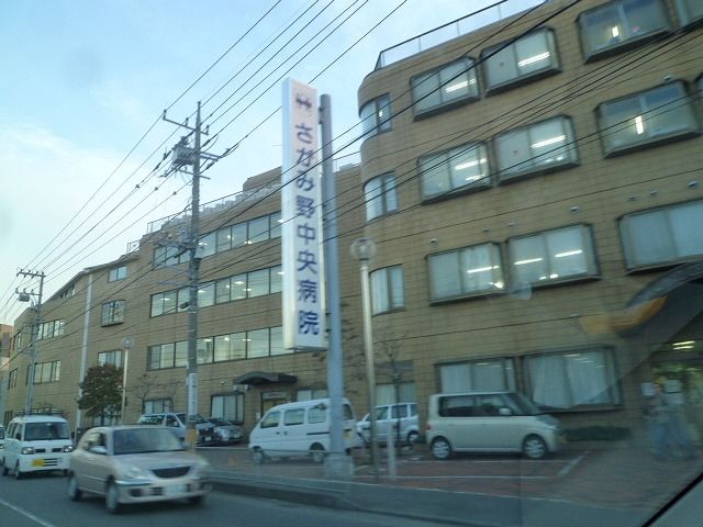 近くのさがみ野中央病院まで406m（徒歩6分）