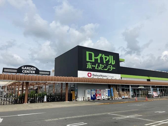 近くのヨークマート伊勢原店まで620m(徒歩8分)