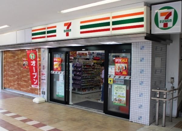 近くのセブンイレブン 小田急マルシェ伊勢原店まで170m（徒歩3分）