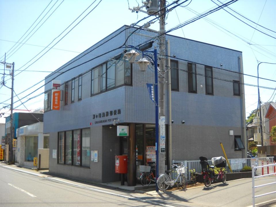 近くの茅ヶ崎海岸郵便局まで210m(徒歩3分)
