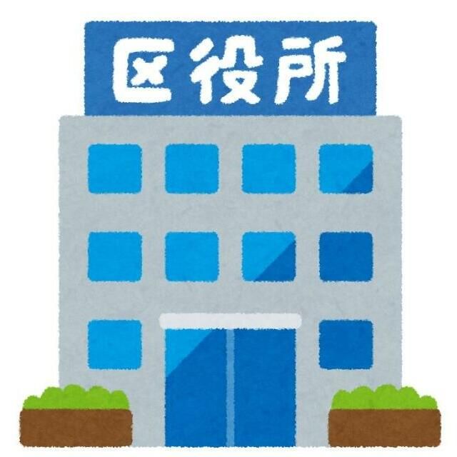 近くの横浜市栄区役所まで323m（徒歩5分）