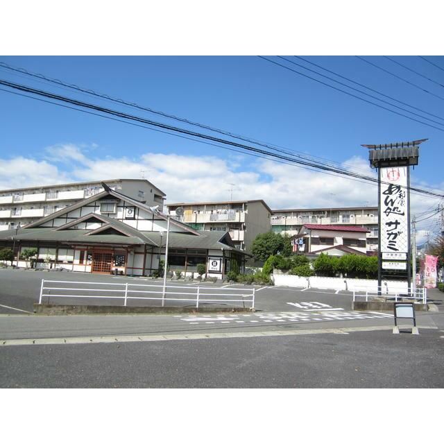 近くのサガミ伊勢原店まで233m(徒歩3分)