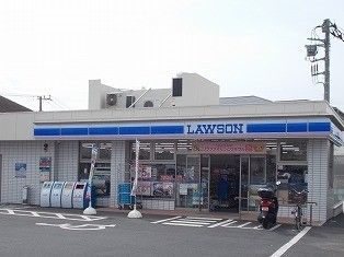 近くのローソンまで600m(徒歩8分)