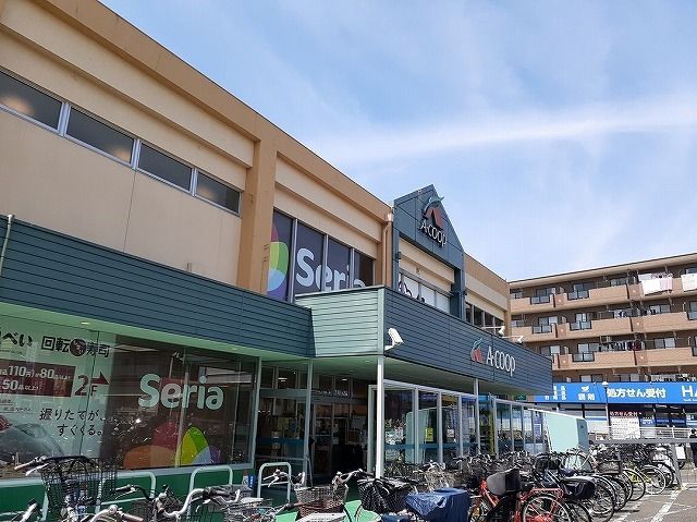 近くのA-COOPまで1,200m(徒歩15分)