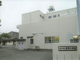 近くの葛野小学校まで410m(徒歩6分)