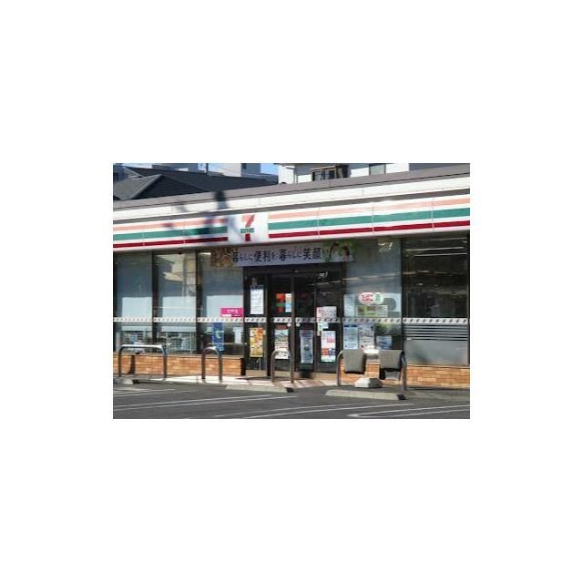 近くのセブンイレブン 茅ヶ崎小桜町店まで640m(徒歩8分)