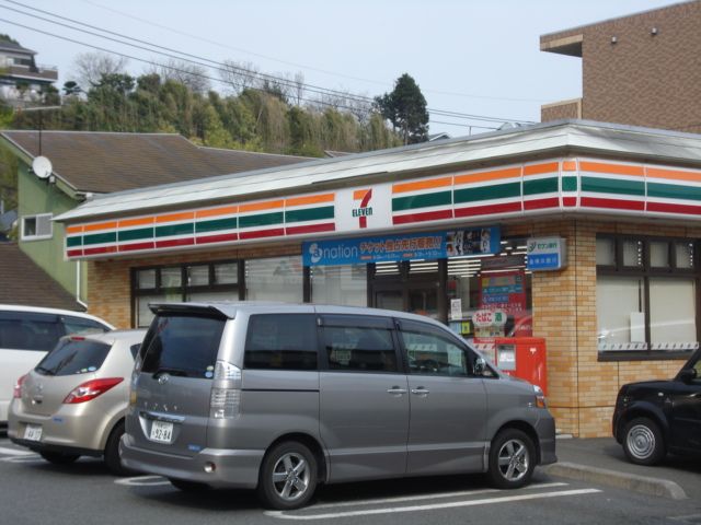 近くのマクドナルドまで977m（徒歩13分）