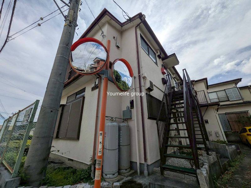 近くの業務スーパー 厚木店まで247m（徒歩4分）
