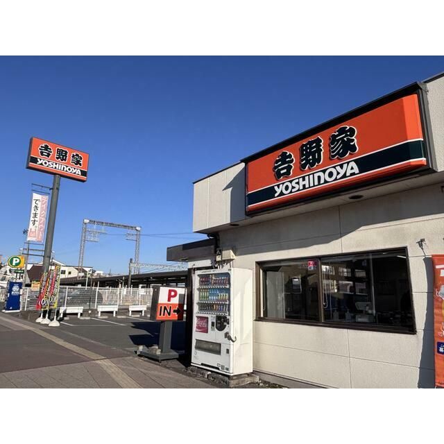近くの中華食堂日高屋小田急マルシェ愛甲石田駅前店まで460m(徒歩6分)