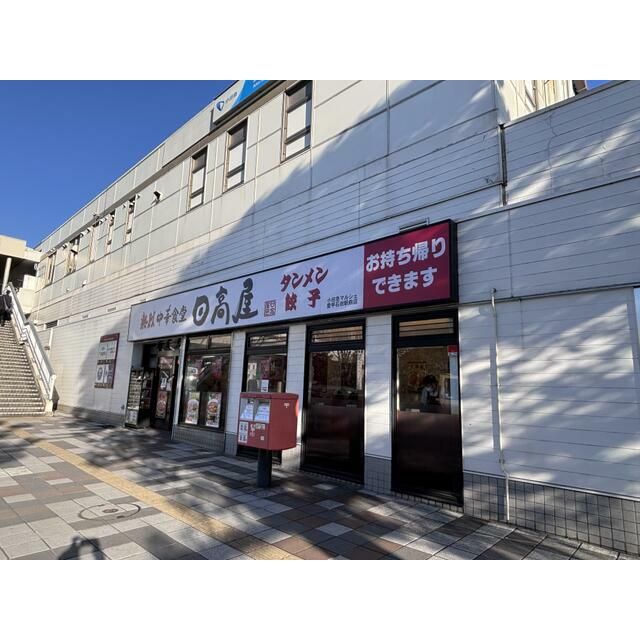 近くのスギ薬局厚木愛甲店まで505m(徒歩7分)