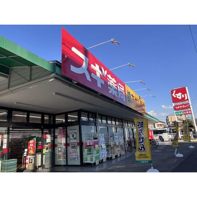 近くの横浜銀行愛甲石田支店まで521m(徒歩7分)