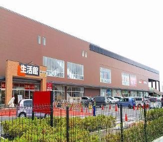 近くのビバホームまで2,000m(徒歩25分)