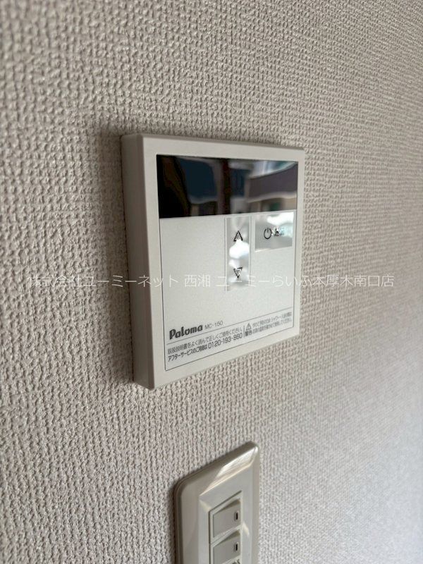 近くのヨークマート 厚木妻田店まで643m(徒歩9分)