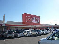 近くのThe Big(ザ・ビッグ) 厚木旭町店まで754m(徒歩10分)