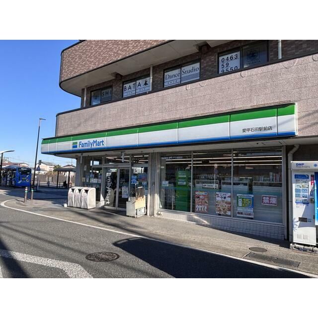近くのローソン愛甲石田駅前店まで461m(徒歩6分)