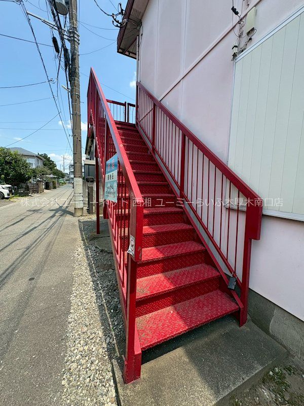 近くのクリエイトエス・ディー厚木妻田店まで834m(徒歩11分)