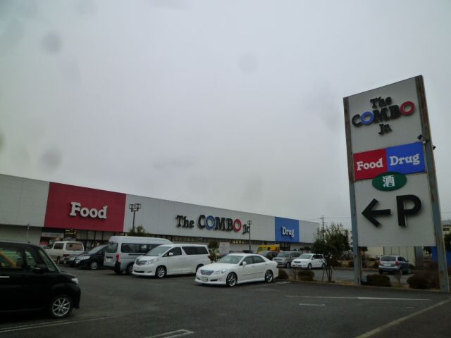 近くのザ・コンボ厚木妻田店まで555m(徒歩7分)
