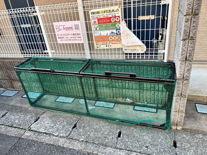 近くのドラッグセイムス 厚木岡田店まで506m（徒歩7分）