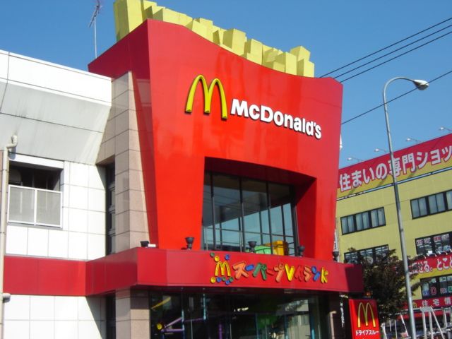 近くのマクドナルド246厚木店まで419m（徒歩6分）