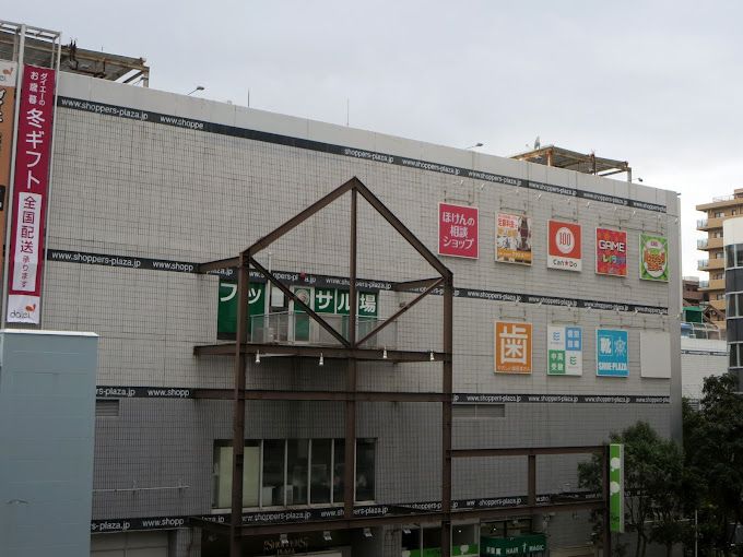 近くのSHOPPERS PLAZA EBINA（ショッパーズプラザ海老名）まで357m（徒歩5分）