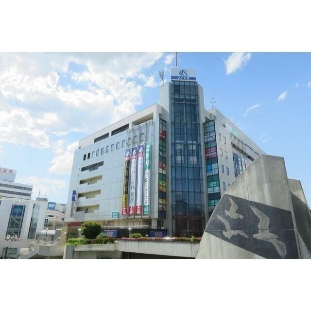 近くのさいか屋藤沢店まで229m（徒歩3分）