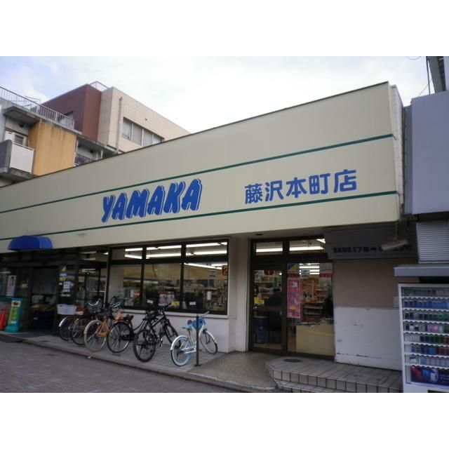 近くのローソン藤沢三丁目店まで143m（徒歩2分）