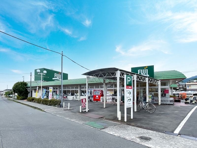 近くのFuji塚原店まで1,155m(徒歩15分)
