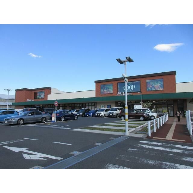 近くのユーコープミアクチーナ上今泉店まで173m(徒歩3分)