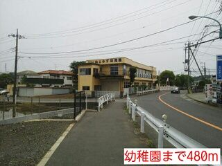 近くの幼稚園まで480m(徒歩6分)