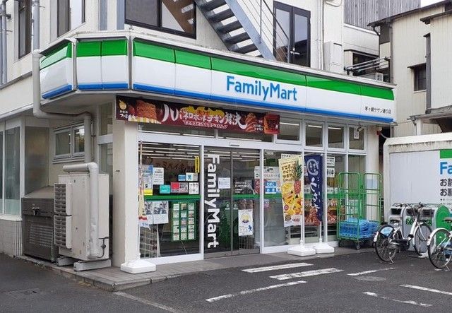 近くのファミリーマートまで1,100m(徒歩14分)