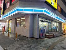 近くのクリエイトSD(エス・ディー) 厚木中町店まで335m(徒歩5分)
