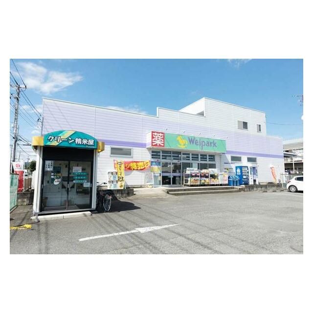 近くのマルエツ 中津店まで2,099m(徒歩27分)